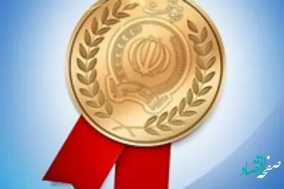 بانک سپه رتبه نخست پاسخگویی در نظام بانکی کشور را کسب کرد