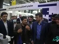 بازدید معاون وزیر صمت و رئیس هیئت عامل ایدرو از نخستین نمایشگاه کسب و کار ایران