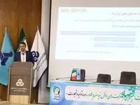 حمایت ایدرو از استقرار پلتفرم های نوآورانه در صنایع کشور