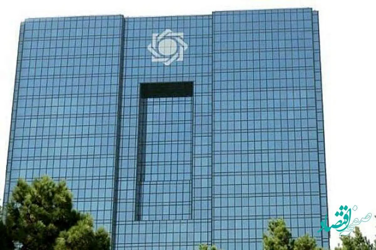 پاسخ بانک مرکزی به خبر عدم انتشار اسامی بدهکاران بانکی زیر ۱۰۰میلیارد تومان