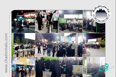 چادرملو 17 موکب پذیرایی در ایّام محرم‌ برپا کرد