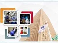 سهم ١٢ درصدی بانک صادرات ایران از کل تسهیلات اعطایی به بنگاه‌های کوچک و متوسط