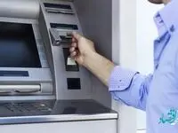 افزایش سقف برداشت نقدی از دستگاه های خودپرداز بانک سپه در ایام اربعین حسینی