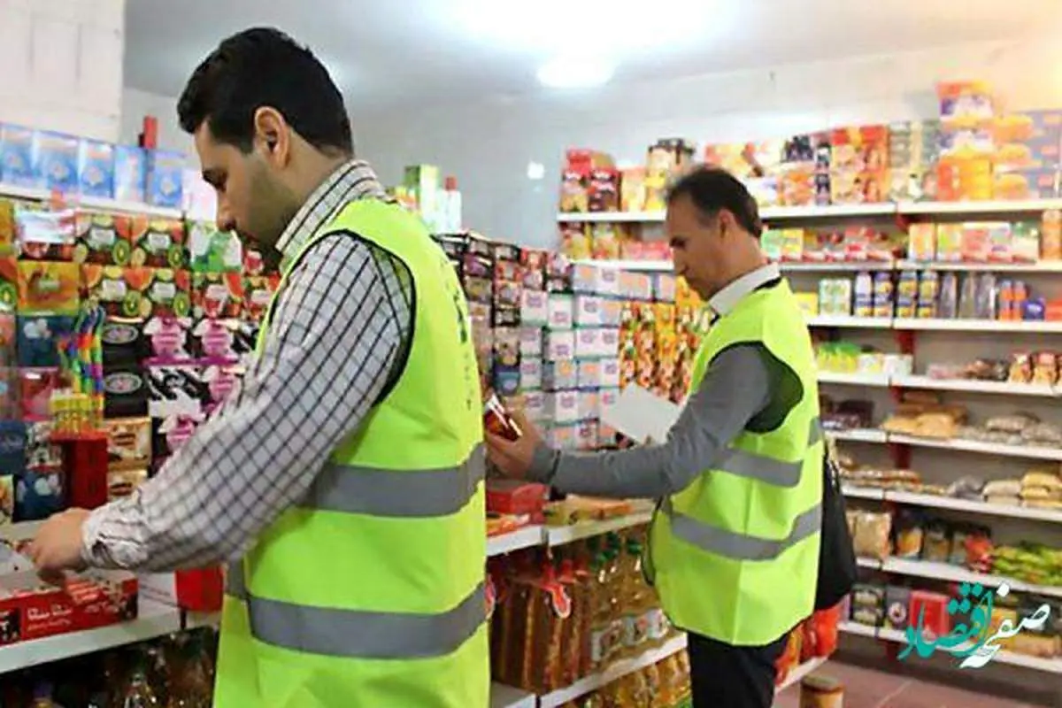 بیش از 4300 مورد بازرسی اصناف در منطقه آزاد انجام شد