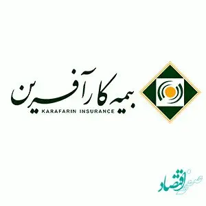 آگهی دعوت به مجمع عمومی فوق العاده صاحبان سهام بیمه کارآفرین (سهامی عام)