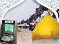 سقف برداشت نقدی خودپردازهای بانک صادرات ایران به ٥٠٠ هزار تومان افزایش یافت