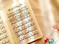 آداب سفارش شده برای خواندن زیارت عاشورا و طریقه خواندن آن