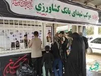 برپایی موکب اربعین حسینی توسط بانک کشاورزی در مناطق مرزی