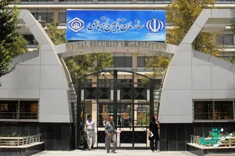 پروندههایی که سالها در مورد آن سکوت شد/تشکیل کمیته صیانت در تامین اجتماعی