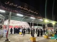 میزبانی بانک صادرات ایران از زائران اربعین در مرزهای مهران، شلمچه و خسروی