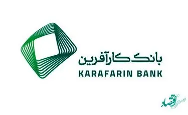 افزایش سرمایه 6هزار و 500میلیارد ریالی بانک کار آفرین