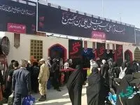 خدمت رسانی به زائران حسینی را افتخاری ارزشمند برای خانواده بانک شهر می دانیم