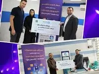 مراسم اعطای جوایز برندگان خوش شانس جشنواره نرم افزار فام (پویانگار ملل)