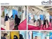 حضور فعال شرکت بیمه سامان در نمایشگاه بین‌المللی صنعت غلات، آرد و نان