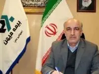 اعلام برنامه های مهم بیمه میهن برای کاهش زیان و رسیدن به سوددهی