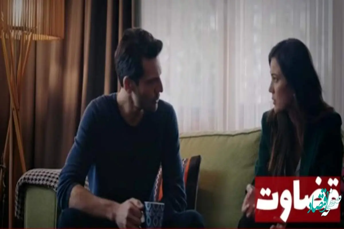 خلاصه داستان قسمت 11 سریال ترکی قضاوت (yargi) + عکس