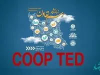 حضور بانک توسعه تعاون در نشست‌های گفتگو محور نمایشگاه رسم تعاون