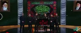 پخش فصل جدید برنامه پرطرفدار حسینیه معلی کی شروع می شود؟