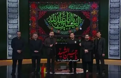 پخش فصل جدید برنامه پرطرفدار حسینیه معلی کی شروع می شود؟