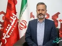 استقبال گسترده زائران اربعین حسینی از خدمات پولی بانک شهر در مرزهای کشور