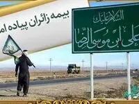 زائران پیاده امام رضا (ع) تحت پوشش بیمه سینا قرار می گیرند