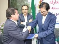 مهدی منتظری سرپرست جدید مدیریت شعب بانک توسعه تعاون کهگیلویه و بویراحمد کیست؟