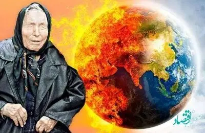 عجیب ترین و وحشتناک ترین پیشگویی های بابا ونگا برای سال 2023