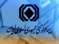 اتصال بیمه مرکزی به پنجره ملی خدمات دولت هوشمند