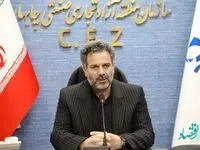 با حمایت دستگاه قضایی بیش از 450 هکتار از اراضی منطقه آزاد چابهار رفع تصرف شد