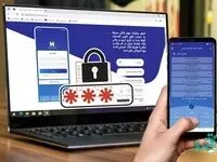​نسخه جدید نرم‌افزار همراه بانک صادرات ایران را از کجا نصب کنیم؟