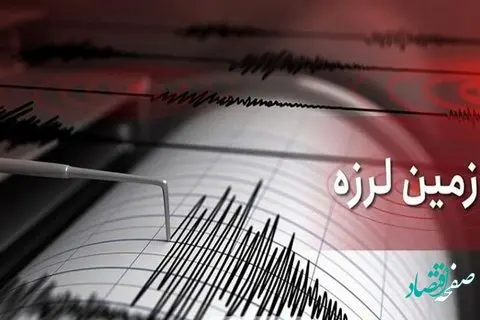 آمادهباش کامل مراکز درمانی تأمیناجتماعی برای ارائه خدمات به مصدومان زلزله خوی