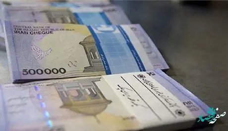 مجلس از لایحه دولت برای افزایش دوباره حقوق کارمندان حمایت می کند؟