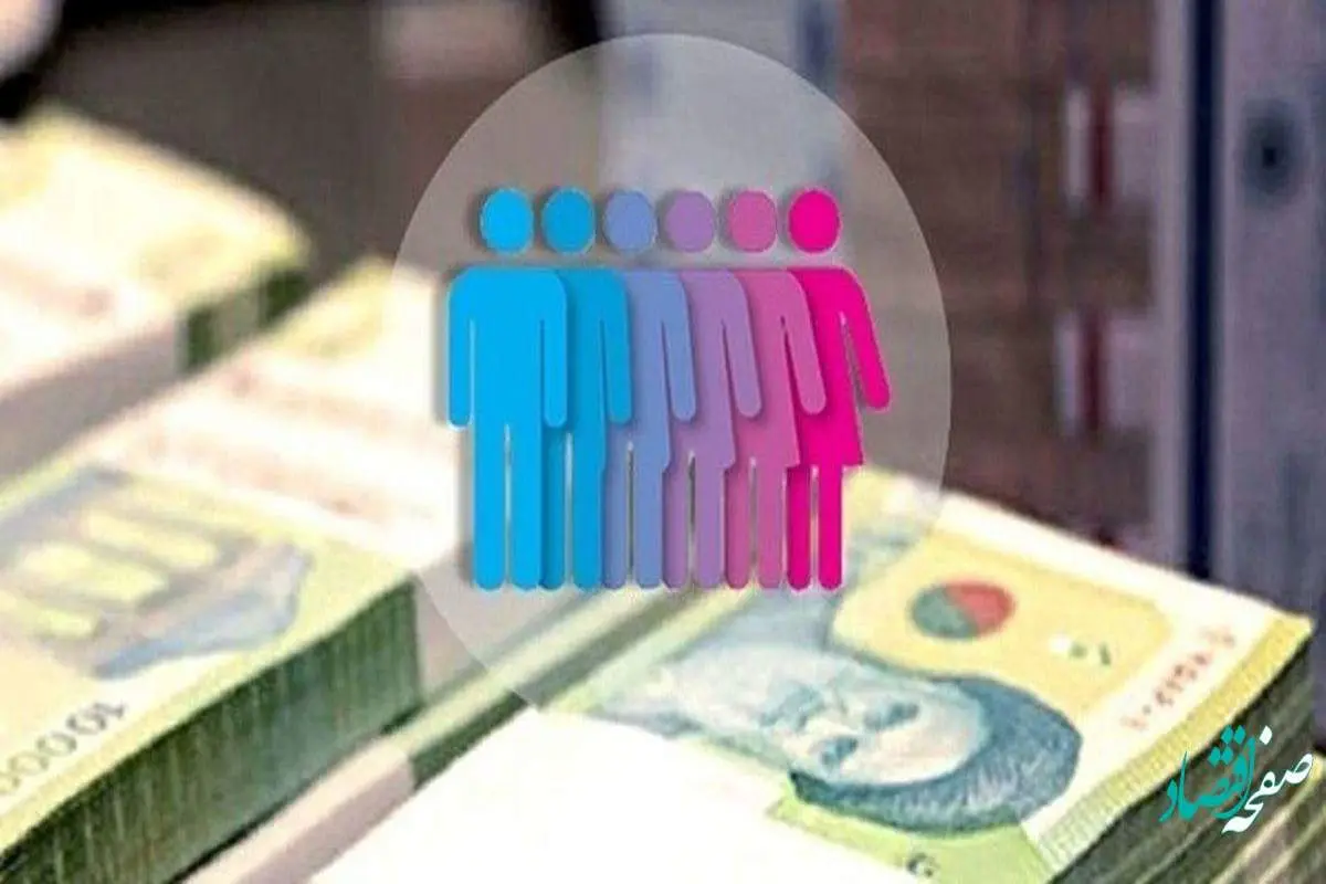 دهک اول تا چهارم چه کسانی هستند؟