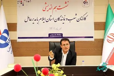 حقبیمه تولیدی هفت ماهه بیمه دانا به حدود 14 هزار میلیارد تومان رسید