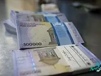 آیا بلوکه کردن بخشی از وام به عنوان وثیقه امکان پذیر است؟ 