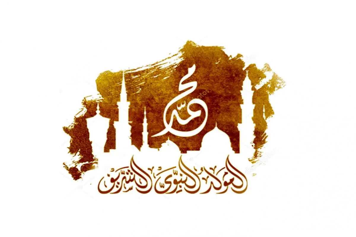 جدیدترین متن تبریک ولادت پیامبر(ص) و امام جعفر صادق (ع) همراه با عکس نوشته