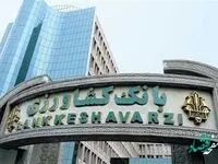 حمایت 71 هزار میلیاردی بانک کشاورزی از کشت محصولات بهاره و پاییزه در سال جاری