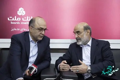 تداوم نقشآفرینی بانک ملت به عنوان بانک نخست حوزه انرژی کشور