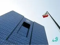 زمان امهال مطالبات واحدهای تولیدی تا کی تمدید شد؟ 