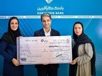 اتفاق جالب در مراسم اهدای جوائز قرعه کشی بانک کارآفرین