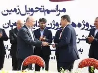آغاز عملیات اجرایی یکی از کامل‌ترین پروژه‌های پتروشیمی کشور در بانک کارآفرین