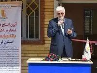 مهر پاسارگادیان بر دل دانش‌آموزان لرستان نشست