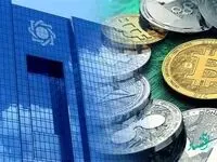جزئیات سند ریال دیجیتال