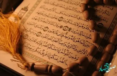 با قرآن چگونه خواب را تعبیر کنیم؟ | تعبیر خواب طبق آیات قرآن