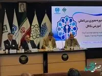 تكافل فقط یك محصول بیمه ای نیست