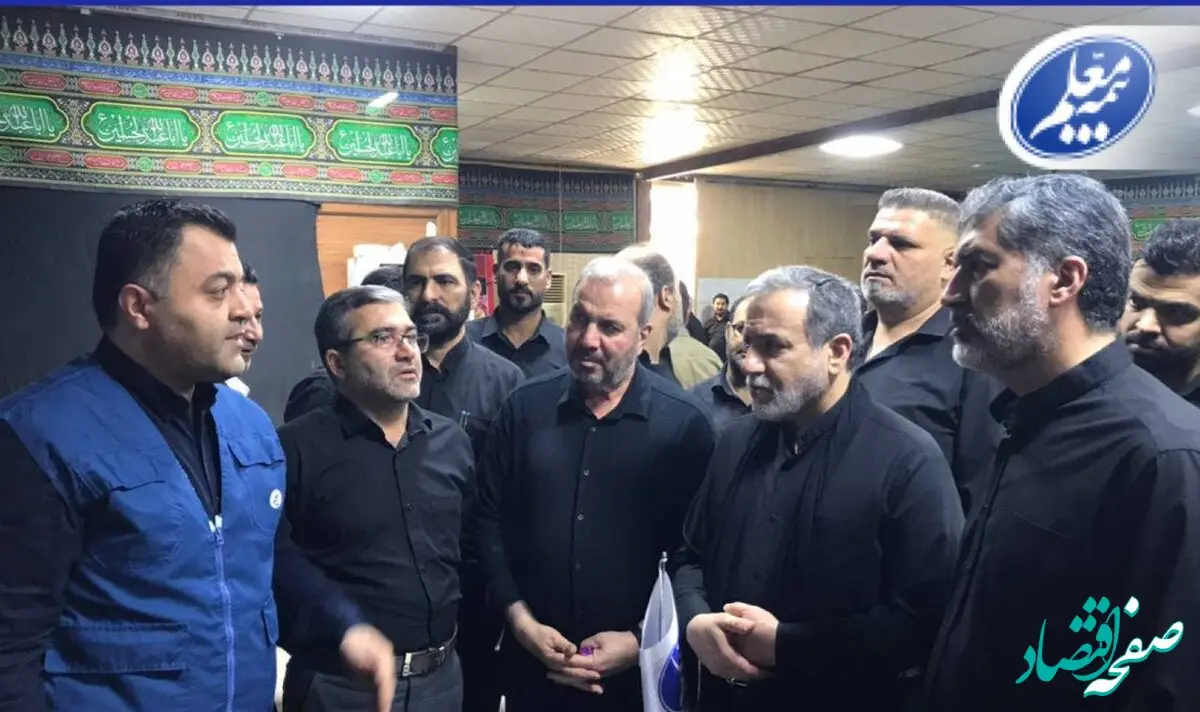 حضور وزیر امور خارجه در ستاد اربعین بیمه معلم