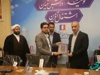 مدیرکل ورزش و جوانان منطقه آزاد اروند معارفه شد