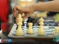 برگزاری مسابقات «شطرنج ریتد سریع» گرامیداشت روز دانش آموز در منطقه آزاد اروند