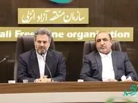 مناطق آزاد باید با اقتصاد دیجیتال ثروت خلق کنند