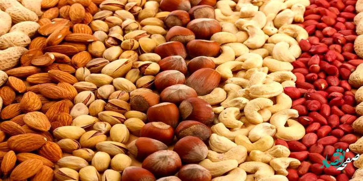 قیمت آجیل و خشکبار امروز در بازار چند است؟